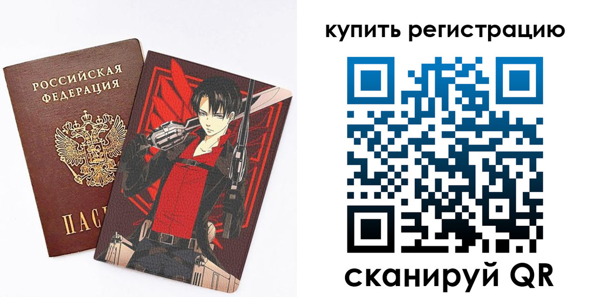временная прописка в Октябрьском