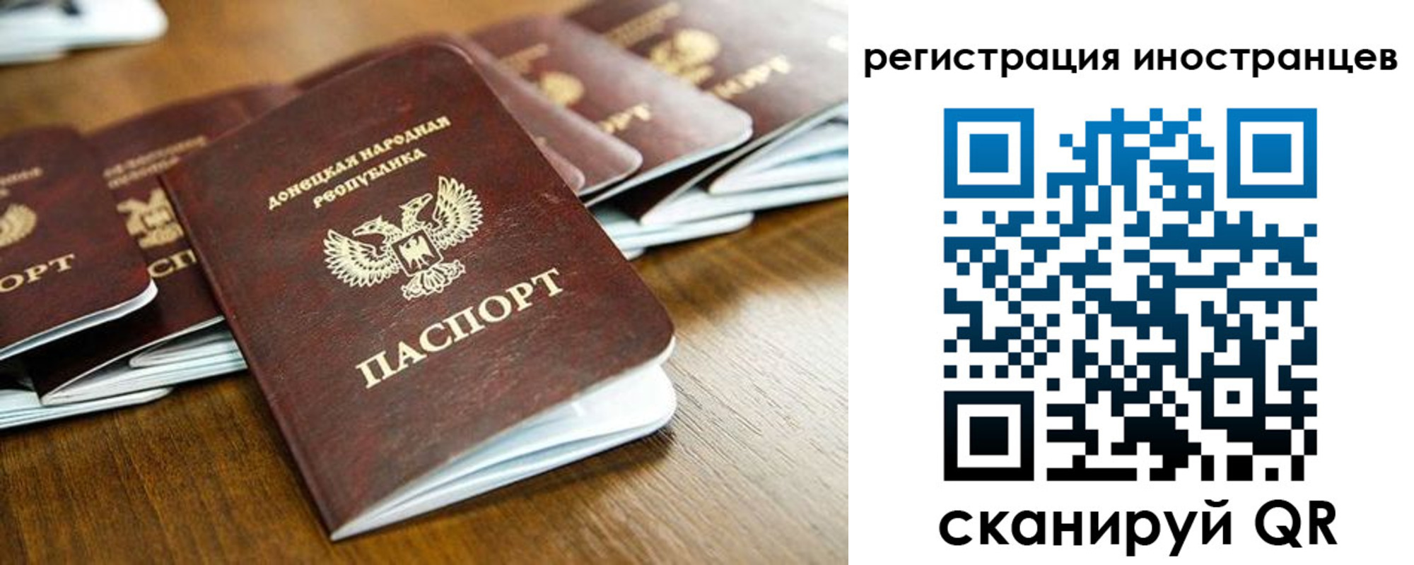 временная регистрация 2025 в Октябрьском