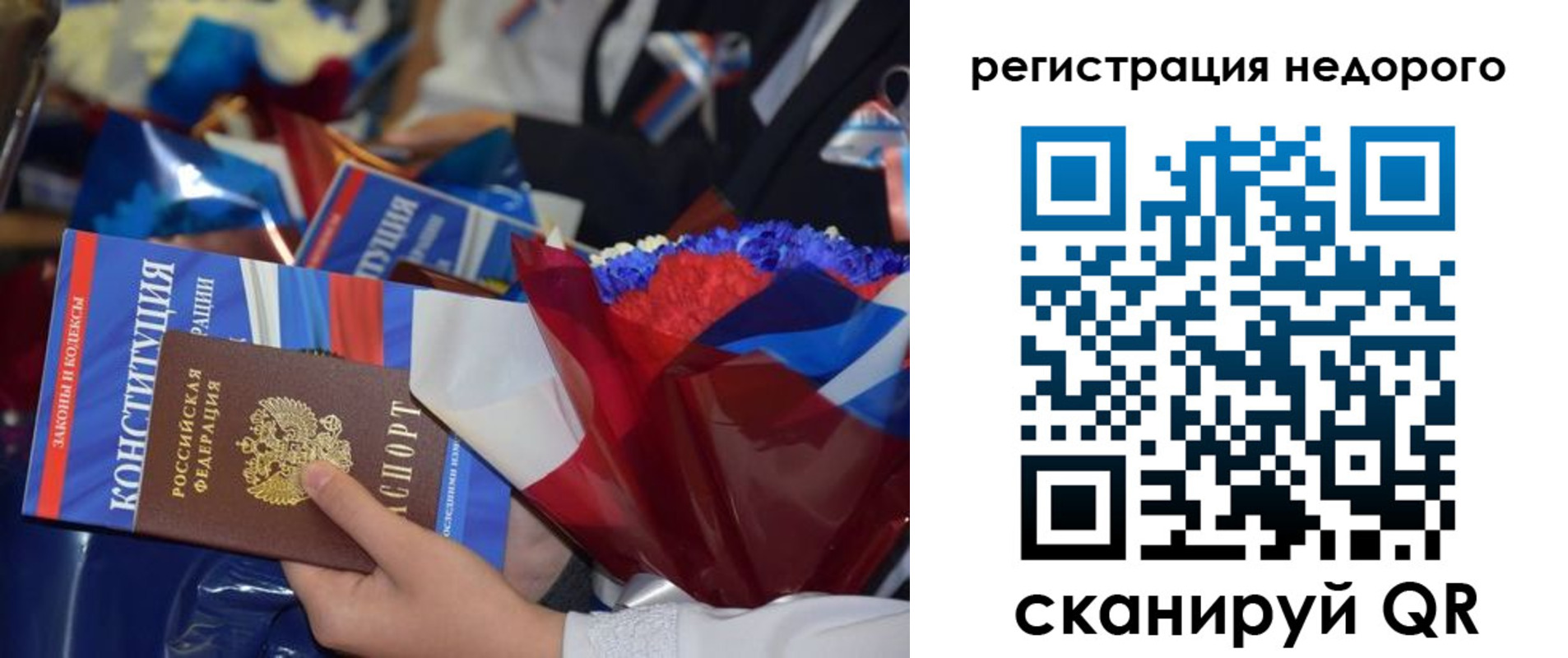 временная регистрация адрес в Октябрьском
