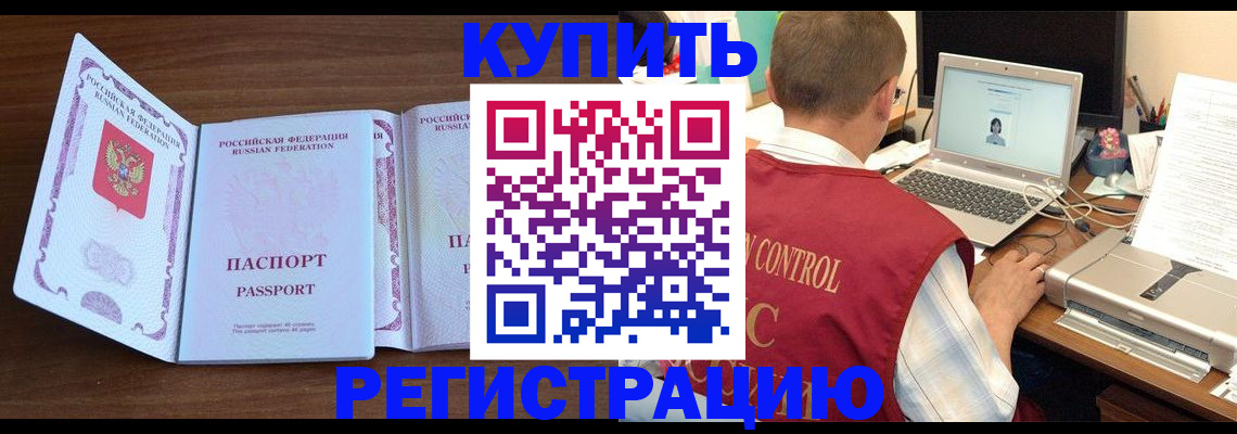 временная регистрация гарантия в Октябрьском